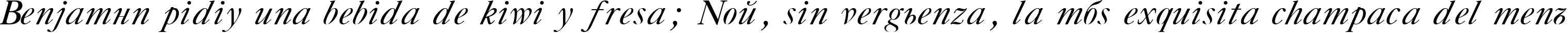 Пример написания шрифтом Gazeta Titul Italic:001.001 текста на испанском Пример написания шрифтом Gazeta Titul Italic:001.001 текста на испанском