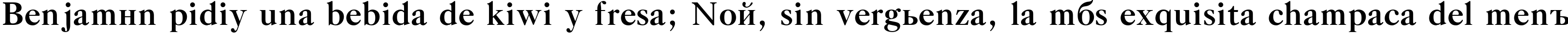 Пример написания шрифтом GazetaTitul Bold текста на испанском Пример написания шрифтом GazetaTitul Bold текста на испанском