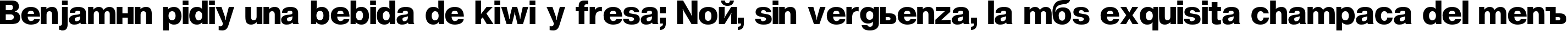 Пример написания шрифтом Geneva текста на испанском Пример написания шрифтом Geneva текста на испанском