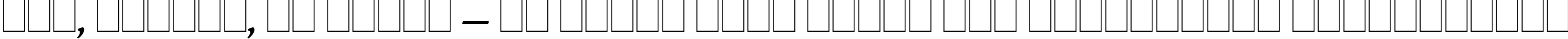 Пример написания шрифтом Gentium Basic Bold Italic текста на украинском