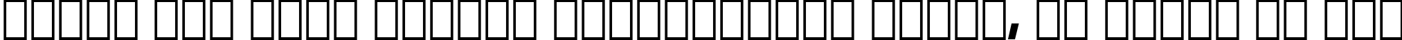 Пример написания шрифтом Geometric 231 Heavy BT текста на русском