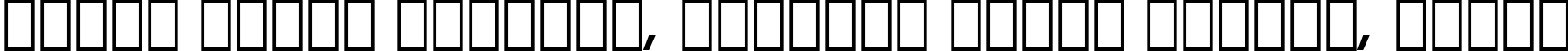 Пример написания шрифтом Geometric 415 Medium Italic BT текста на белорусском