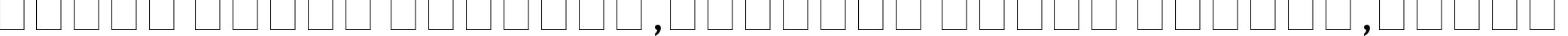 Пример написания шрифтом Gill Sans MT Ext Condensed Bold текста на белорусском