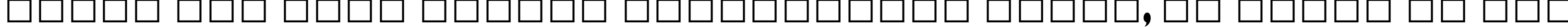 Пример написания шрифтом Gill Sans Ultra Bold Condensed текста на русском