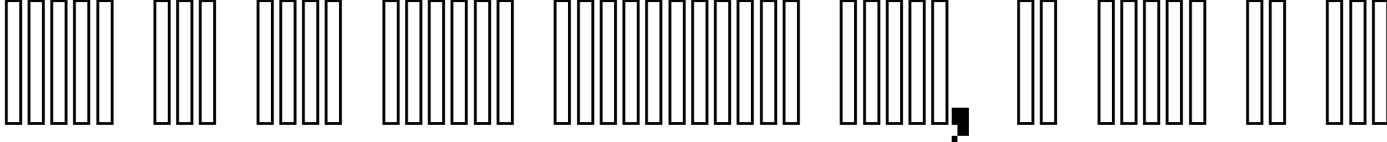 Пример написания шрифтом header 17_67 текста на русском