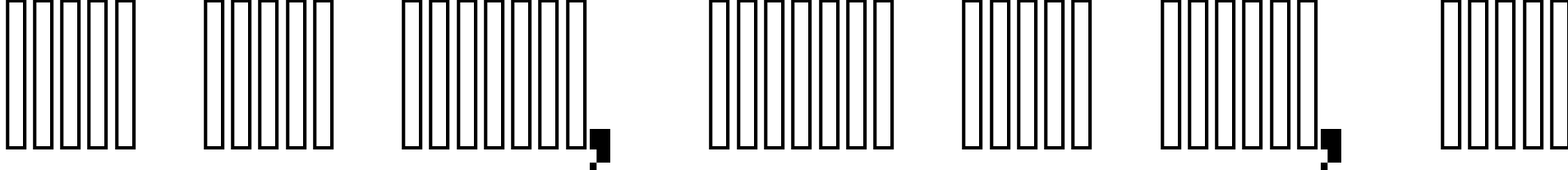 Пример написания шрифтом header 17_68 текста на белорусском