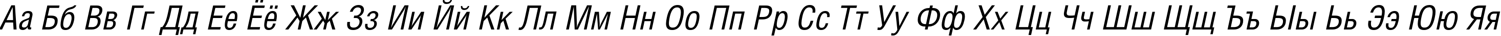 Пример написания русского алфавита шрифтом HeliosCond Italic Пример написания русского алфавита шрифтом HeliosCond Italic