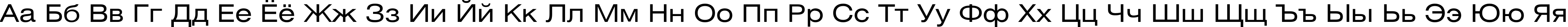 Пример написания русского алфавита шрифтом HeliosExt Пример написания русского алфавита шрифтом HeliosExt