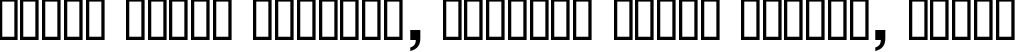 Пример написания шрифтом Helvetica Bold текста на белорусском