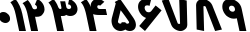 Пример написания цифр шрифтом HMSYekta Regular Italic Пример написания цифр шрифтом HMSYekta Regular Italic