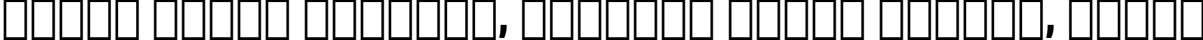 Пример написания шрифтом Incised 901 Bold Condensed BT текста на белорусском