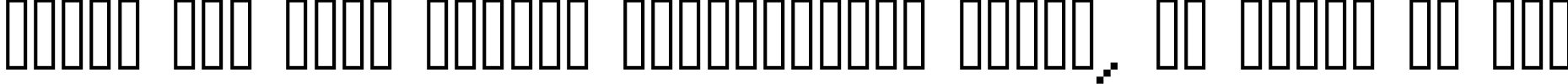 Пример написания шрифтом italic 08_55 текста на русском