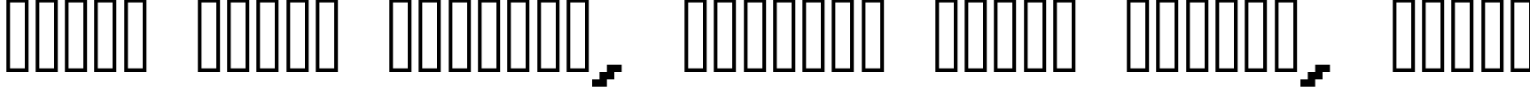 Пример написания шрифтом italic 08_66 текста на белорусском