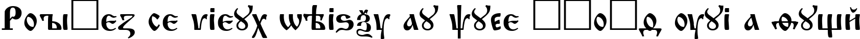 Пример написания шрифтом IzhitsaCTT текста на французском