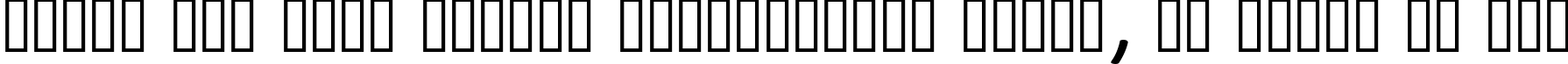 Пример написания шрифтом Jack Armstrong текста на русском Пример написания шрифтом Jack Armstrong текста на русском