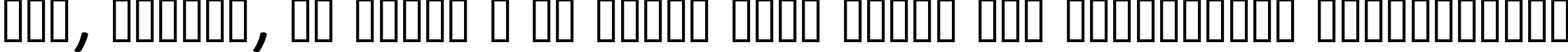 Пример написания шрифтом Jack Armstrong текста на украинском Пример написания шрифтом Jack Armstrong текста на украинском