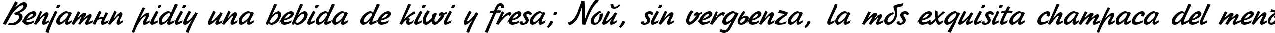 Пример написания шрифтом Jikharev Bold Italic:001.017 текста на испанском