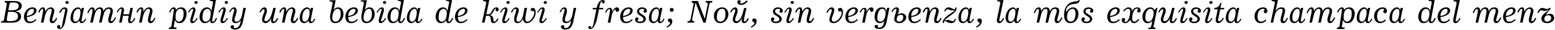 Пример написания шрифтом Journal Italic Cyrillic текста на испанском Пример написания шрифтом Journal Italic Cyrillic текста на испанском