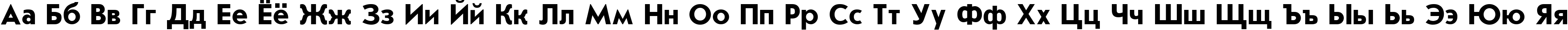 Пример написания русского алфавита шрифтом Journal SansSerif Bold:001.001 Пример написания русского алфавита шрифтом Journal SansSerif Bold:001.001