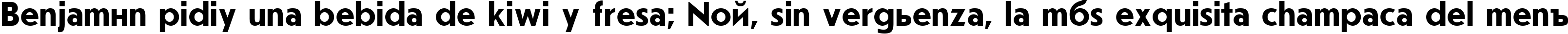 Пример написания шрифтом Journal SansSerif Bold:001.001 текста на испанском Пример написания шрифтом Journal SansSerif Bold:001.001 текста на испанском
