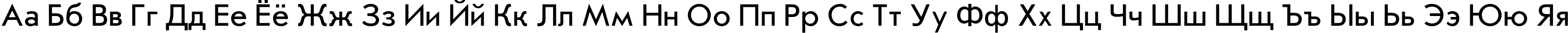 Пример написания русского алфавита шрифтом JournalSansC Пример написания русского алфавита шрифтом JournalSansC