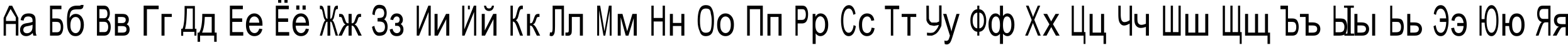 Пример написания русского алфавита шрифтом JuliaSoft Special Font N1