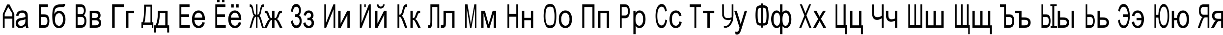 Пример написания русского алфавита шрифтом JuliaSoft Special Font N2