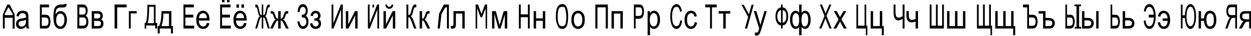 Пример написания русского алфавита шрифтом JuliaSoft Special Font N3