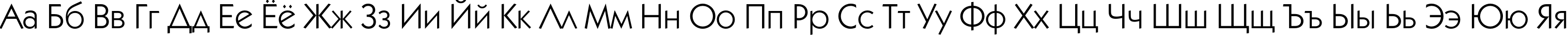 Пример написания русского алфавита шрифтом KabelC Book