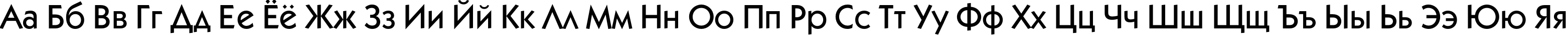 Пример написания русского алфавита шрифтом KabelC Medium Пример написания русского алфавита шрифтом KabelC Medium