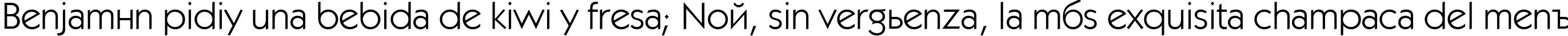 Пример написания шрифтом KabelCTT Book текста на испанском Пример написания шрифтом KabelCTT Book текста на испанском