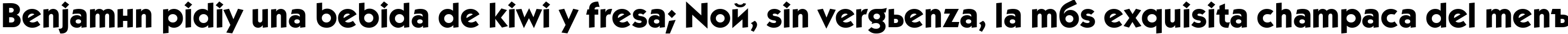 Пример написания шрифтом KabelCTT Medium Bold текста на испанском Пример написания шрифтом KabelCTT Medium Bold текста на испанском