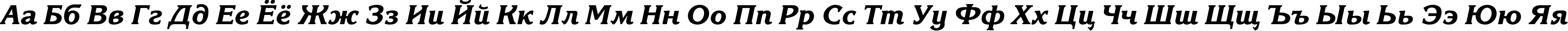 Пример написания русского алфавита шрифтом KorinnaBlackC Italic Пример написания русского алфавита шрифтом KorinnaBlackC Italic