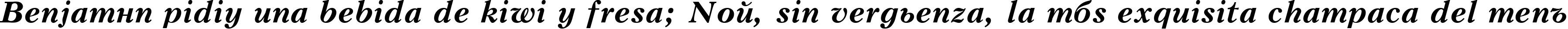 Пример написания шрифтом Kudrashov Bold Italic:001.001 текста на испанском
