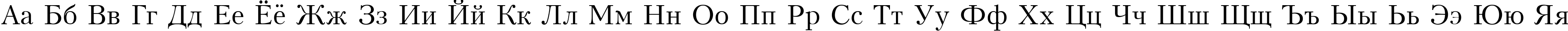 Пример написания русского алфавита шрифтом Kudrashov Plain:001.001 Пример написания русского алфавита шрифтом Kudrashov Plain:001.001