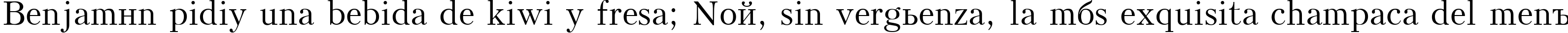 Пример написания шрифтом Kudrashov Plain:001.001 текста на испанском Пример написания шрифтом Kudrashov Plain:001.001 текста на испанском