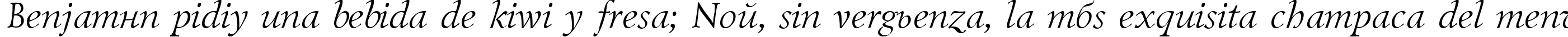 Пример написания шрифтом LazurskiCTT Italic текста на испанском