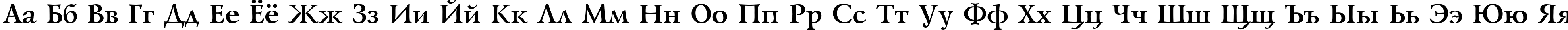 Пример написания русского алфавита шрифтом Lazursky Bold:001.001 Пример написания русского алфавита шрифтом Lazursky Bold:001.001