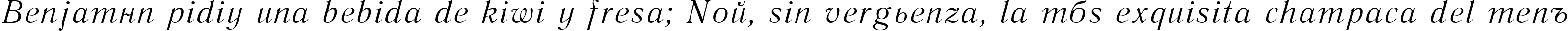 Пример написания шрифтом Literaturnaya Italic:001.001 текста на испанском Пример написания шрифтом Literaturnaya Italic:001.001 текста на испанском