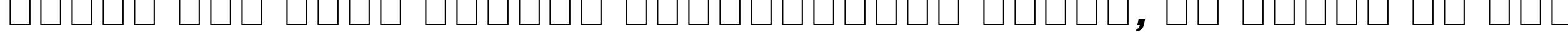 Пример написания шрифтом Lucida Sans Demibold Italic текста на русском