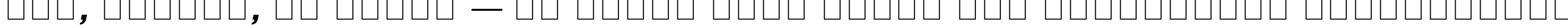 Пример написания шрифтом Lucida Sans Demibold Italic текста на украинском