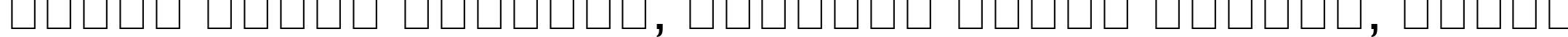 Пример написания шрифтом Lucida Sans Regular текста на белорусском Пример написания шрифтом Lucida Sans Regular текста на белорусском