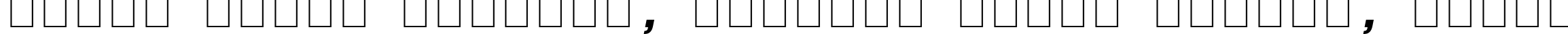 Пример написания шрифтом Lucida Sans Typewriter Bold Oblique текста на белорусском