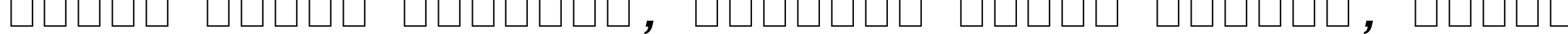 Пример написания шрифтом Lucida Sans Typewriter Oblique текста на белорусском Пример написания шрифтом Lucida Sans Typewriter Oblique текста на белорусском
