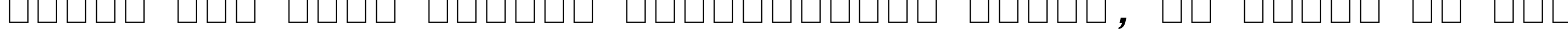 Пример написания шрифтом Lucida Sans Typewriter Oblique текста на русском Пример написания шрифтом Lucida Sans Typewriter Oblique текста на русском