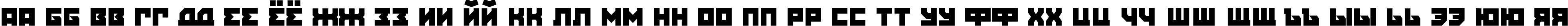 Пример написания русского алфавита шрифтом m_Agit Prop Medium