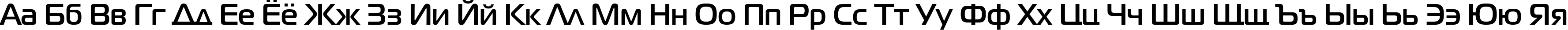 Пример написания русского алфавита шрифтом MagistralC Bold Пример написания русского алфавита шрифтом MagistralC Bold