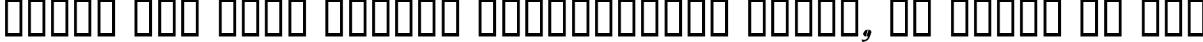 Пример написания шрифтом Maranallo Italic текста на русском