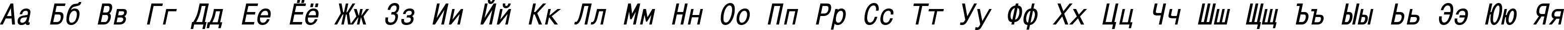 Пример написания русского алфавита шрифтом MonoCondensedC-BoldItalic
