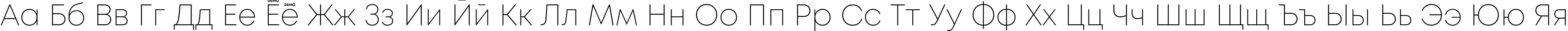 Пример написания русского алфавита шрифтом Mont ExtraLight DEMO Пример написания русского алфавита шрифтом Mont ExtraLight DEMO